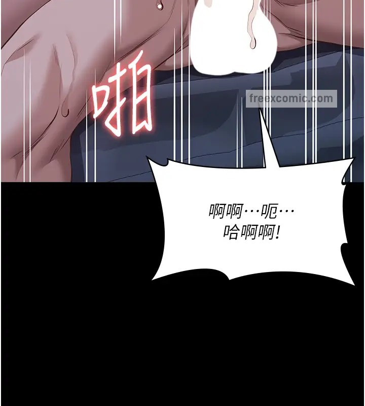第103话-被无情蹂躏的后庭 - 第190.jpg页