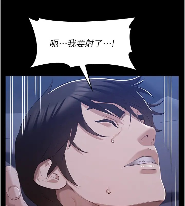 第103话-被无情蹂躏的后庭 - 第192.jpg页