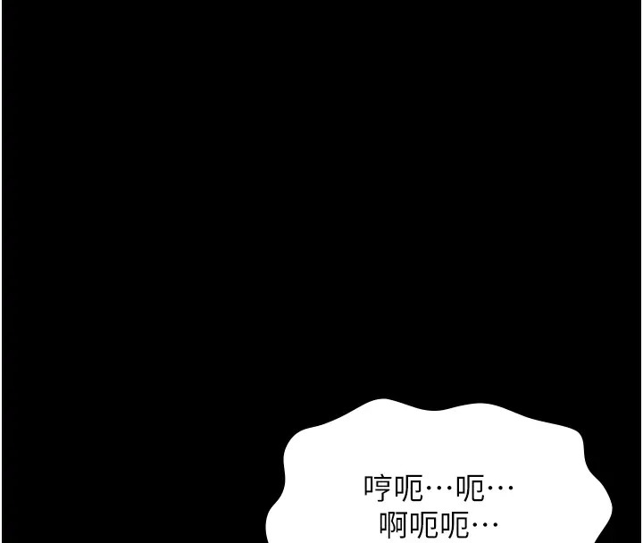 第103话-被无情蹂躏的后庭 - 第200.jpg页