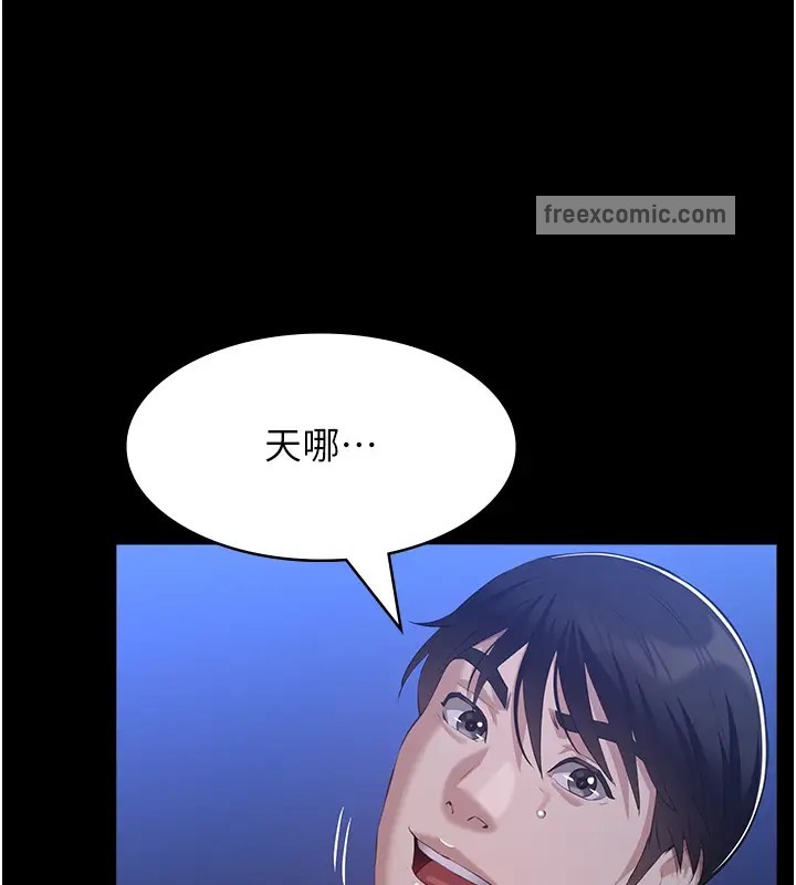 第103话-被无情蹂躏的后庭 - 第209.jpg页