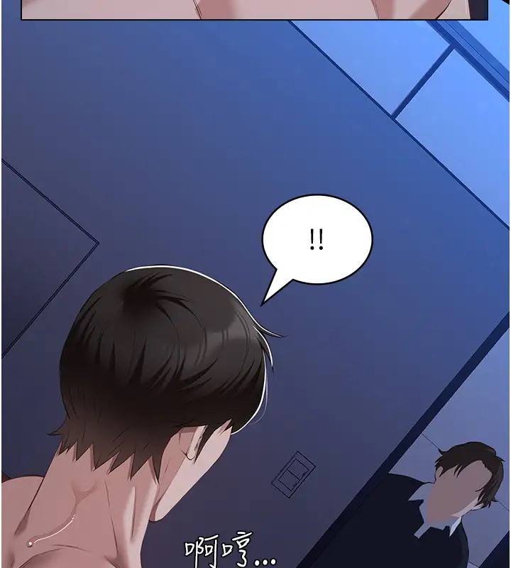 第103话-被无情蹂躏的后庭 - 第217.jpg页