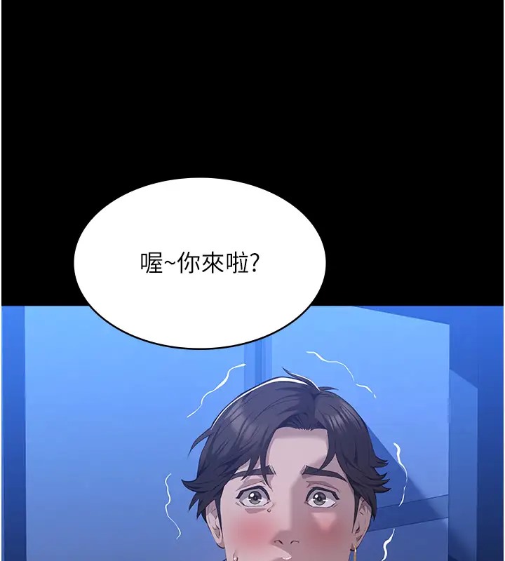 第103话-被无情蹂躏的后庭 - 第220.jpg页