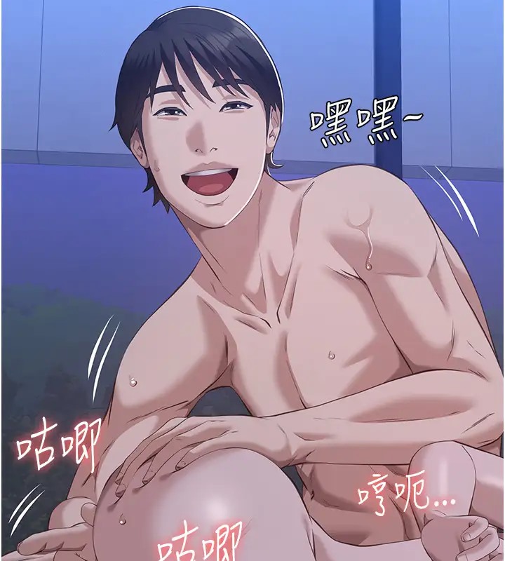 第103话-被无情蹂躏的后庭 - 第230.jpg页
