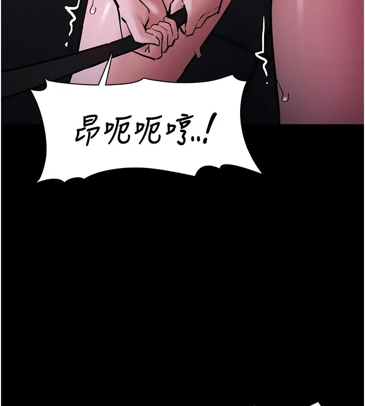 第94话-会尿尿占地盘的女主播 - 第3.jpg页