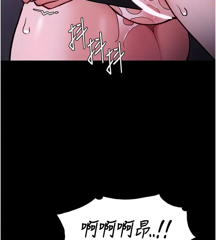 第94话-会尿尿占地盘的女主播 - 第5.jpg页