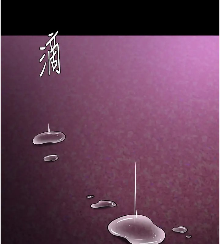 第94话-会尿尿占地盘的女主播 - 第11.jpg页