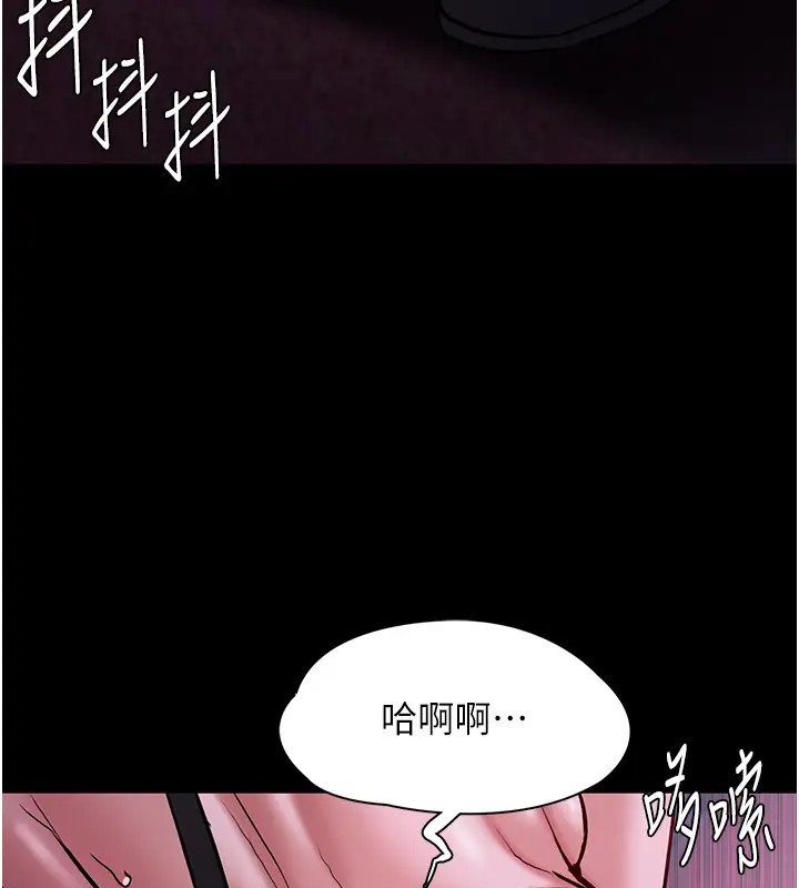 第94话-会尿尿占地盘的女主播 - 第14.jpg页
