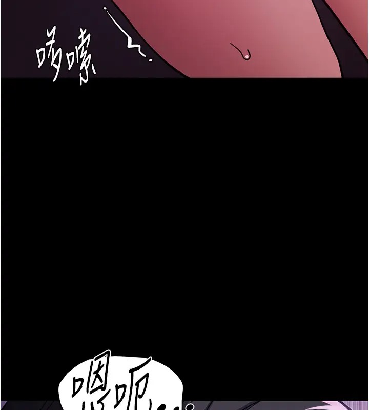 第94话-会尿尿占地盘的女主播 - 第16.jpg页