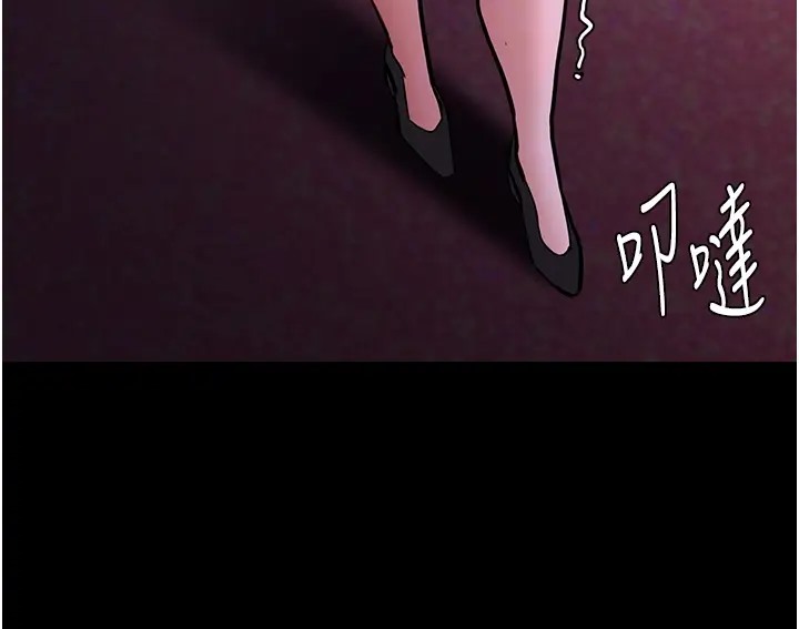 第94话-会尿尿占地盘的女主播 - 第21.jpg页
