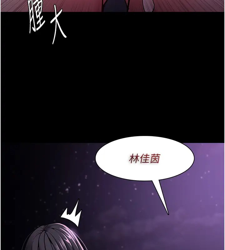 第94话-会尿尿占地盘的女主播 - 第23.jpg页