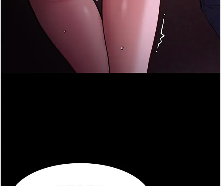第94话-会尿尿占地盘的女主播 - 第25.jpg页
