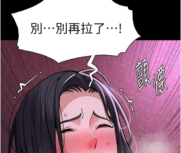 第94话-会尿尿占地盘的女主播 - 第37.jpg页