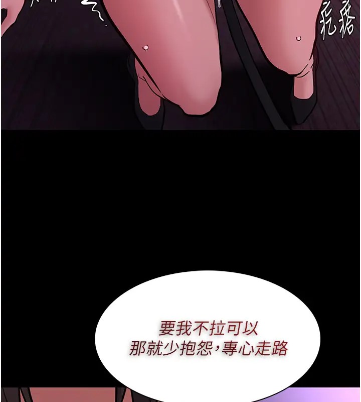 第94话-会尿尿占地盘的女主播 - 第39.jpg页
