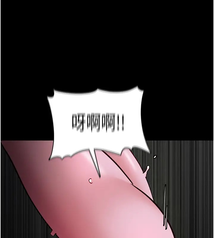 第94话-会尿尿占地盘的女主播 - 第52.jpg页