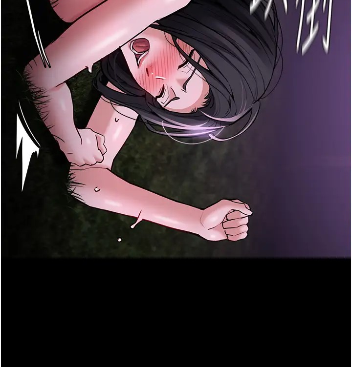 第94话-会尿尿占地盘的女主播 - 第54.jpg页