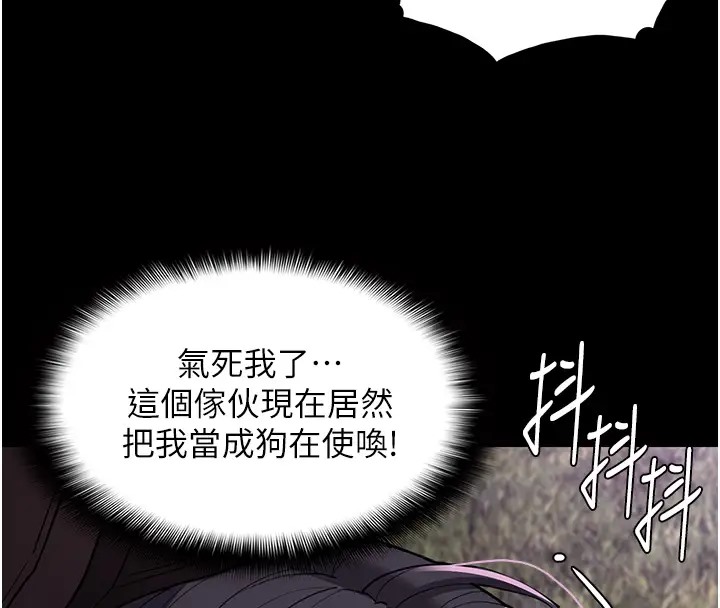 第94话-会尿尿占地盘的女主播 - 第62.jpg页