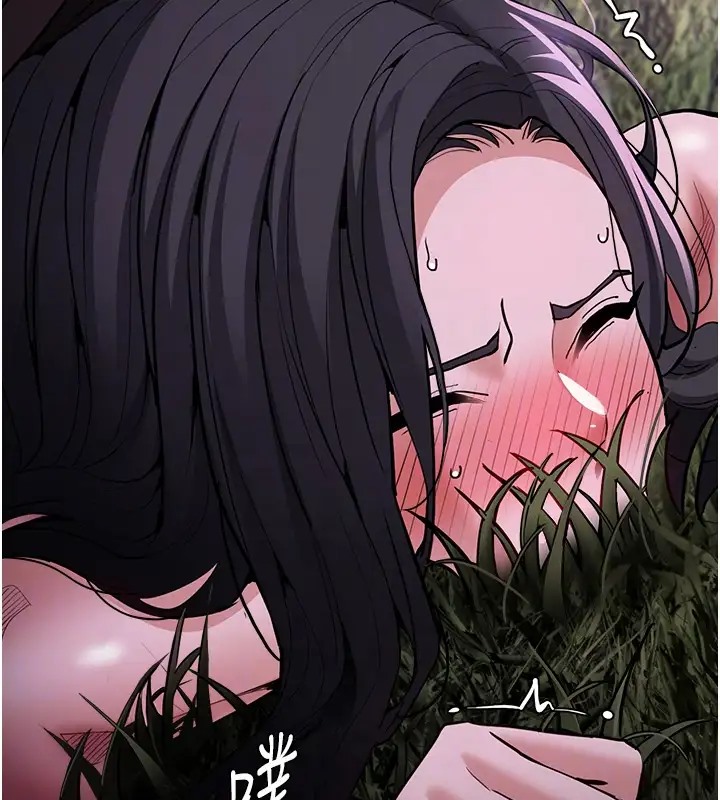 第94话-会尿尿占地盘的女主播 - 第63.jpg页