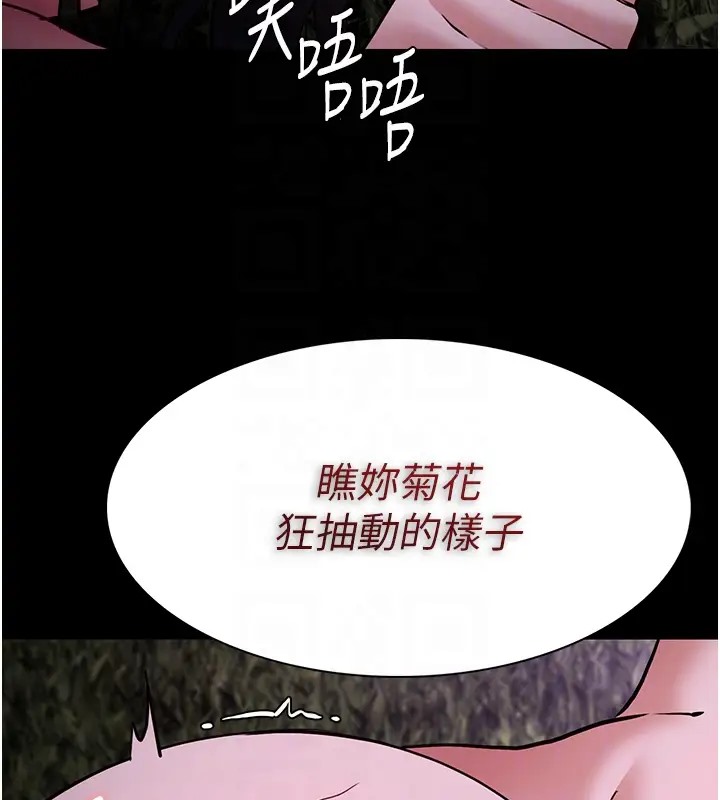 第94话-会尿尿占地盘的女主播 - 第64.jpg页