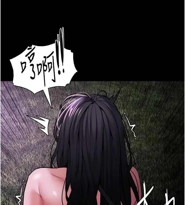 第94话-会尿尿占地盘的女主播 - 第71.jpg页