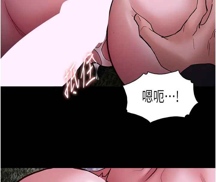 第94话-会尿尿占地盘的女主播 - 第74.jpg页