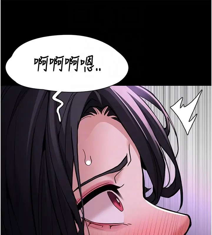 第94话-会尿尿占地盘的女主播 - 第79.jpg页