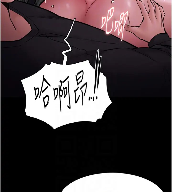 第94话-会尿尿占地盘的女主播 - 第87.jpg页