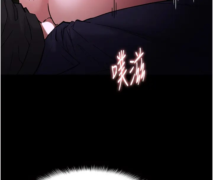 第94话-会尿尿占地盘的女主播 - 第93.jpg页