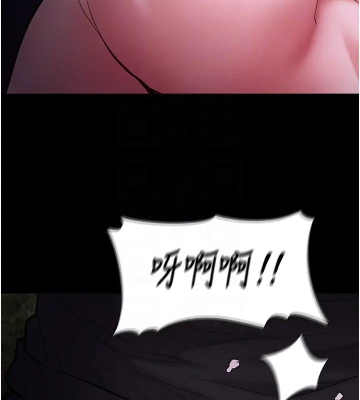 第94话-会尿尿占地盘的女主播 - 第95.jpg页