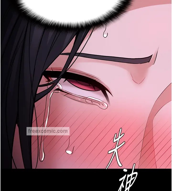 第94话-会尿尿占地盘的女主播 - 第100.jpg页