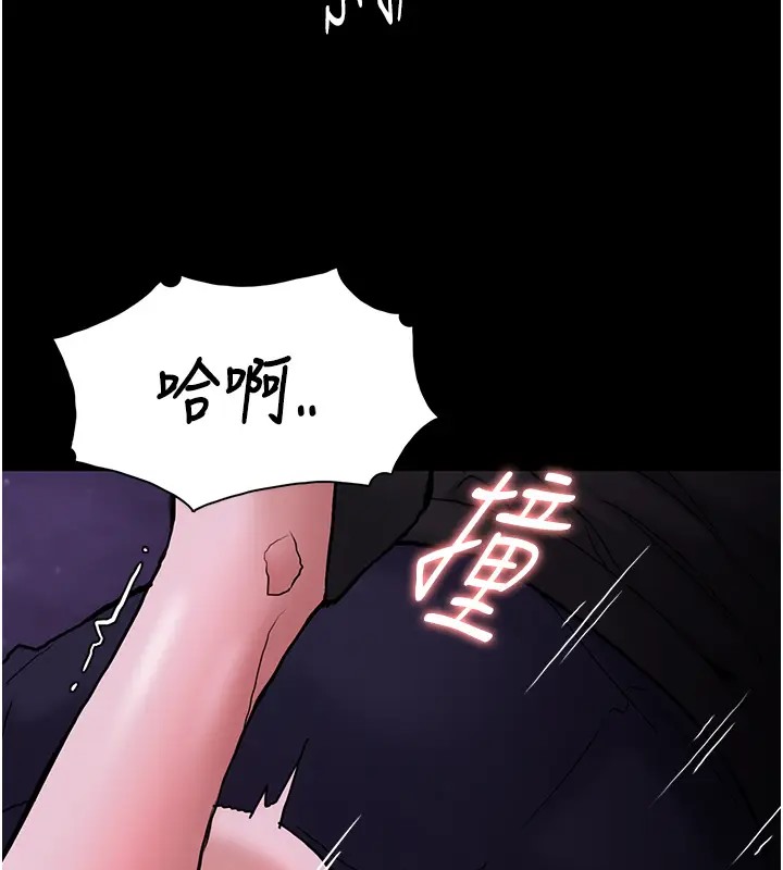 第94话-会尿尿占地盘的女主播 - 第106.jpg页