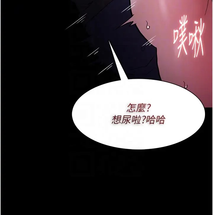 第94话-会尿尿占地盘的女主播 - 第112.jpg页