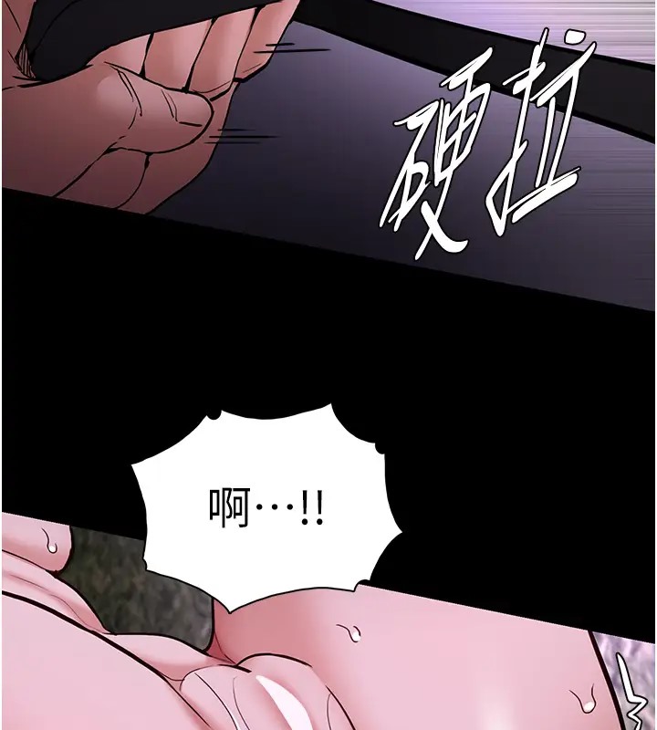 第94话-会尿尿占地盘的女主播 - 第115.jpg页