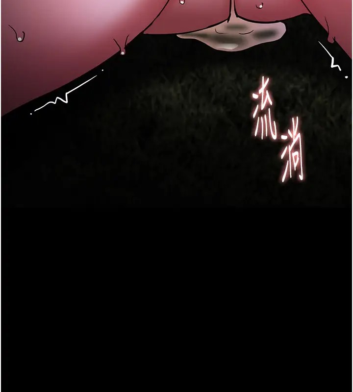 第94话-会尿尿占地盘的女主播 - 第123.jpg页