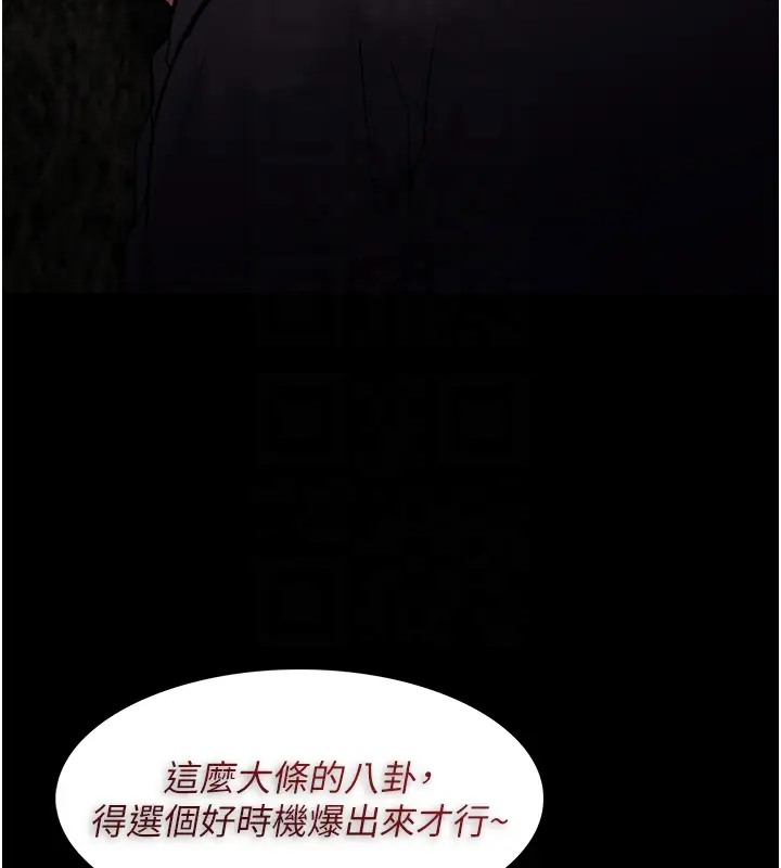 第94话-会尿尿占地盘的女主播 - 第127.jpg页