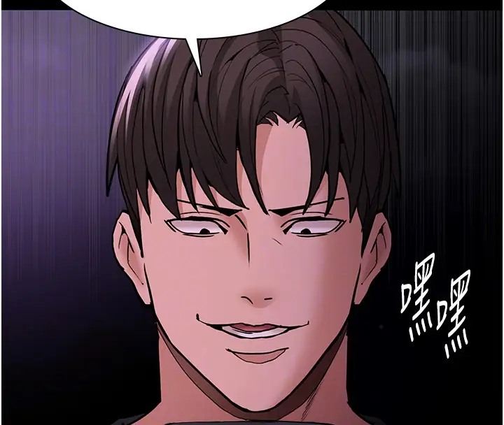 第94话-会尿尿占地盘的女主播 - 第128.jpg页