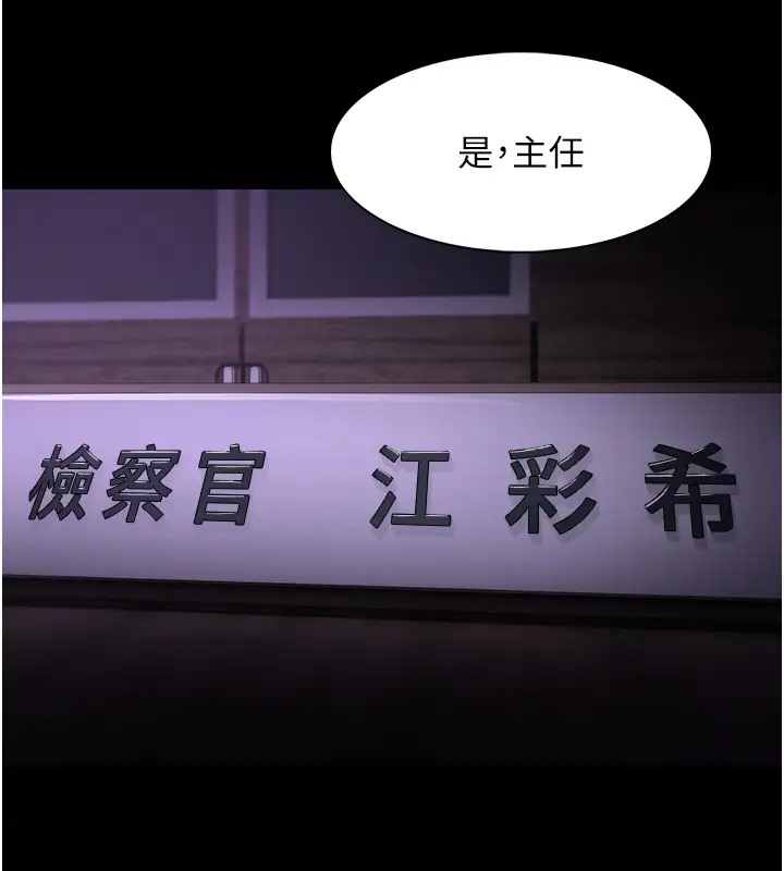 第94话-会尿尿占地盘的女主播 - 第133.jpg页