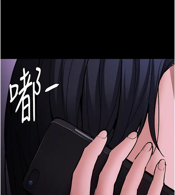 第94话-会尿尿占地盘的女主播 - 第137.jpg页