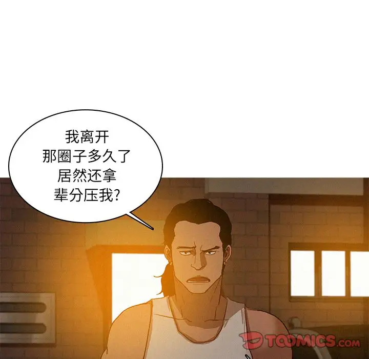 第18章 - 第74.jpg页