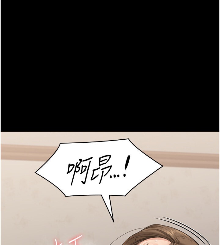 第337话-妳放她走吧 - 第16.jpg页