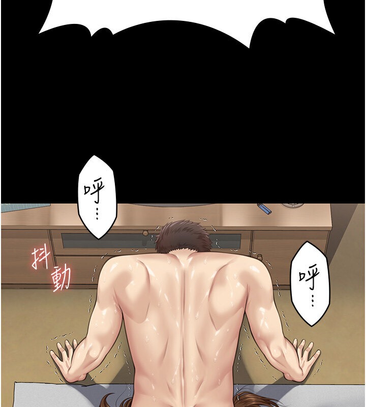 第337话-妳放她走吧 - 第94.jpg页