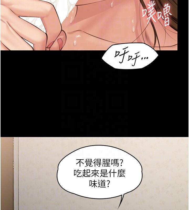 第337话-妳放她走吧 - 第98.jpg页