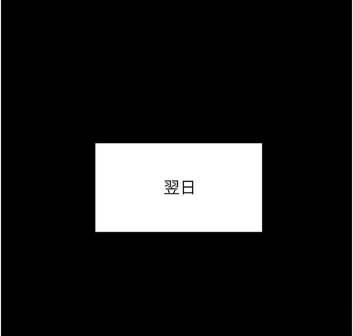 第337话-妳放她走吧 - 第101.jpg页