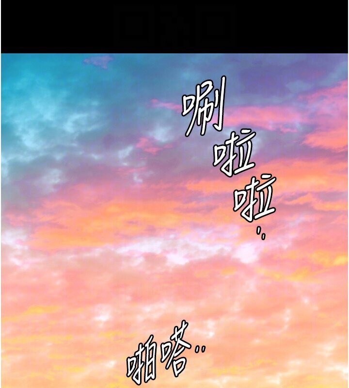 第337话-妳放她走吧 - 第102.jpg页