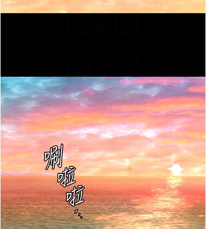 第337话-妳放她走吧 - 第103.jpg页