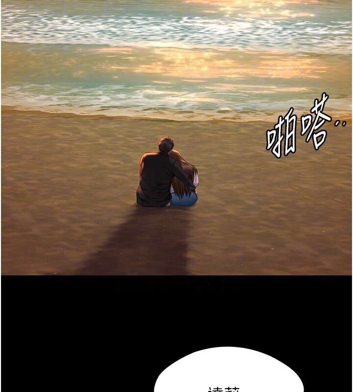 第337话-妳放她走吧 - 第104.jpg页