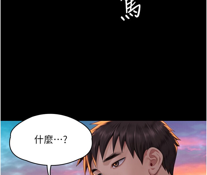 第337话-妳放她走吧 - 第109.jpg页