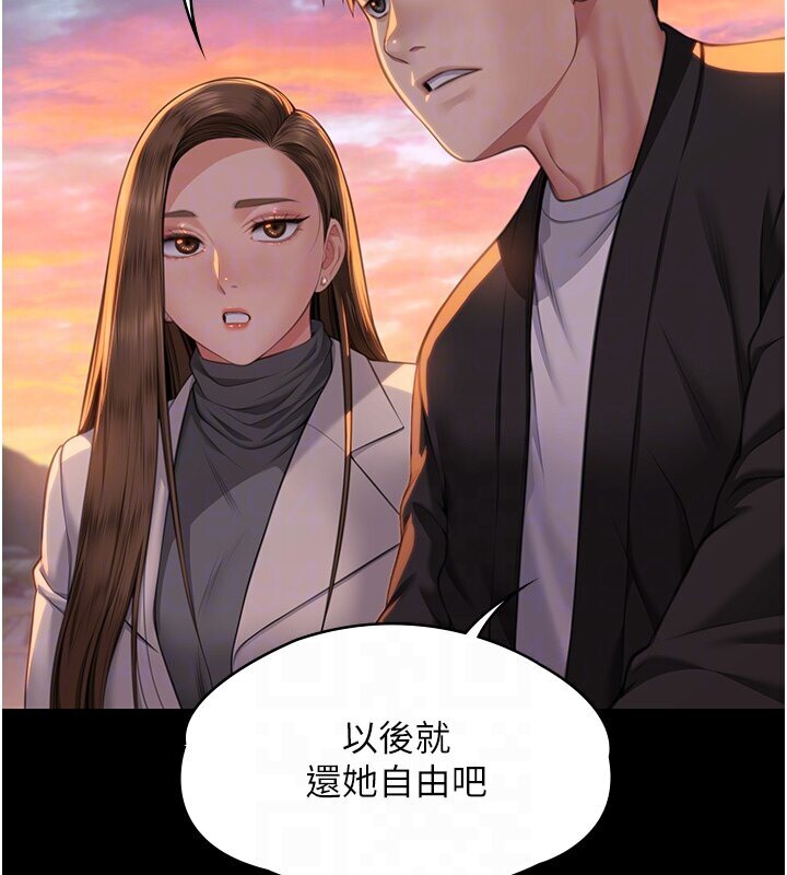 第337话-妳放她走吧 - 第110.jpg页
