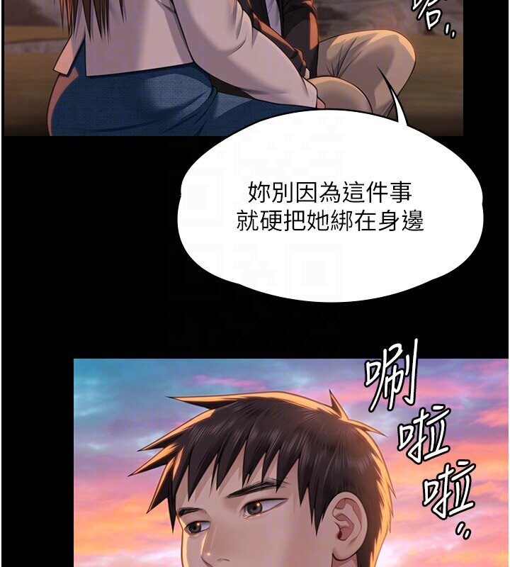 第337话-妳放她走吧 - 第112.jpg页
