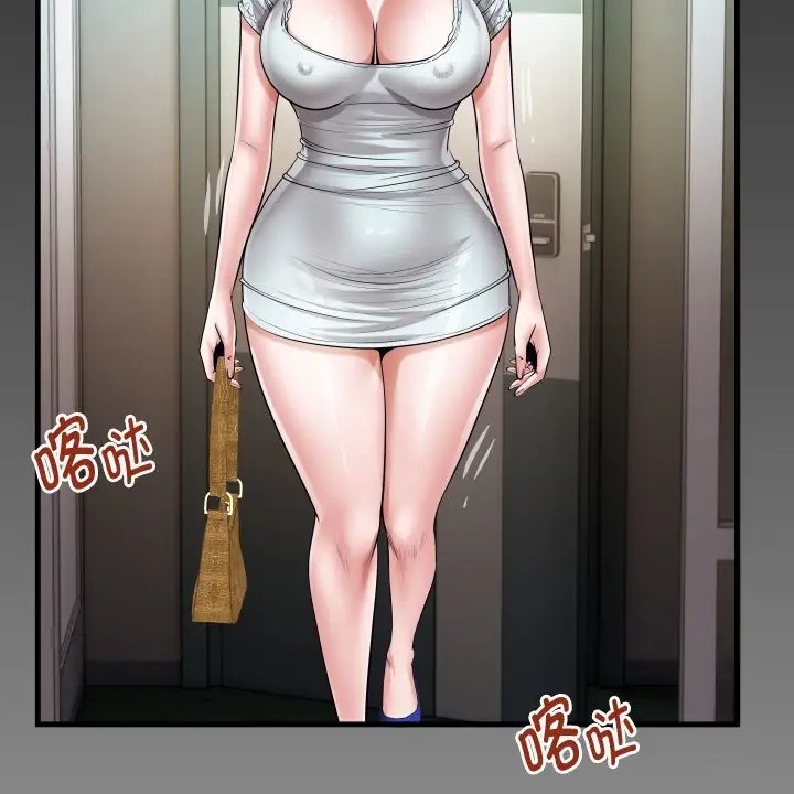 第19话 - 第5.jpg页