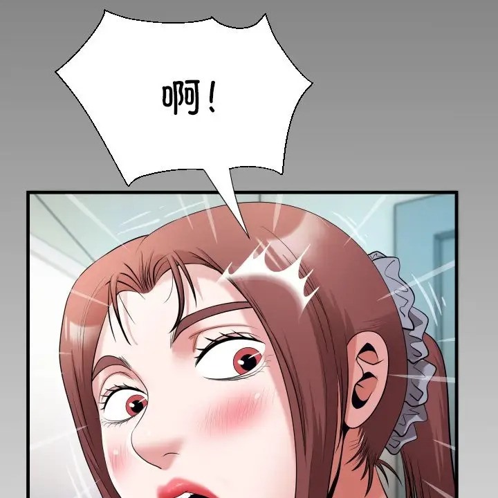 第19话 - 第6.jpg页
